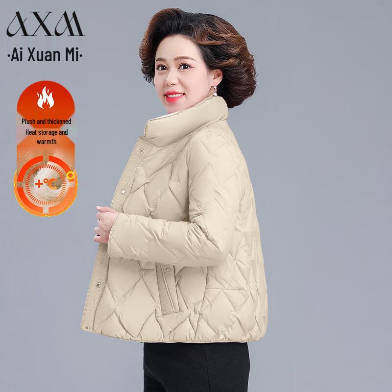 AIXUANMI Women s Padded Winter Coat for Mid-Aged Women 2XL
AIXUANMI Women s Padded Winter Coat for Mid-Aged Women 2XL