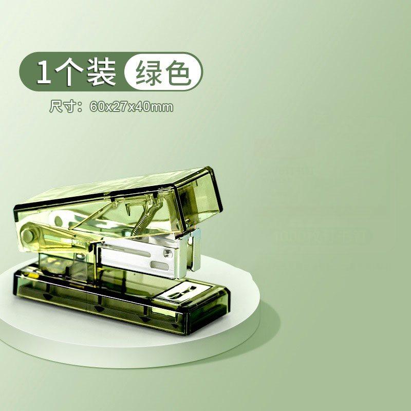 Transparent Mini Stapler for Students, Handheld High Beauty Stapler, Portable Paper Binding Machine, Effortless Stapler
Transparent Mini Stapler for Students, Handheld High Beauty Stapler, Portable Paper Binding Machine, Effortless Stapler