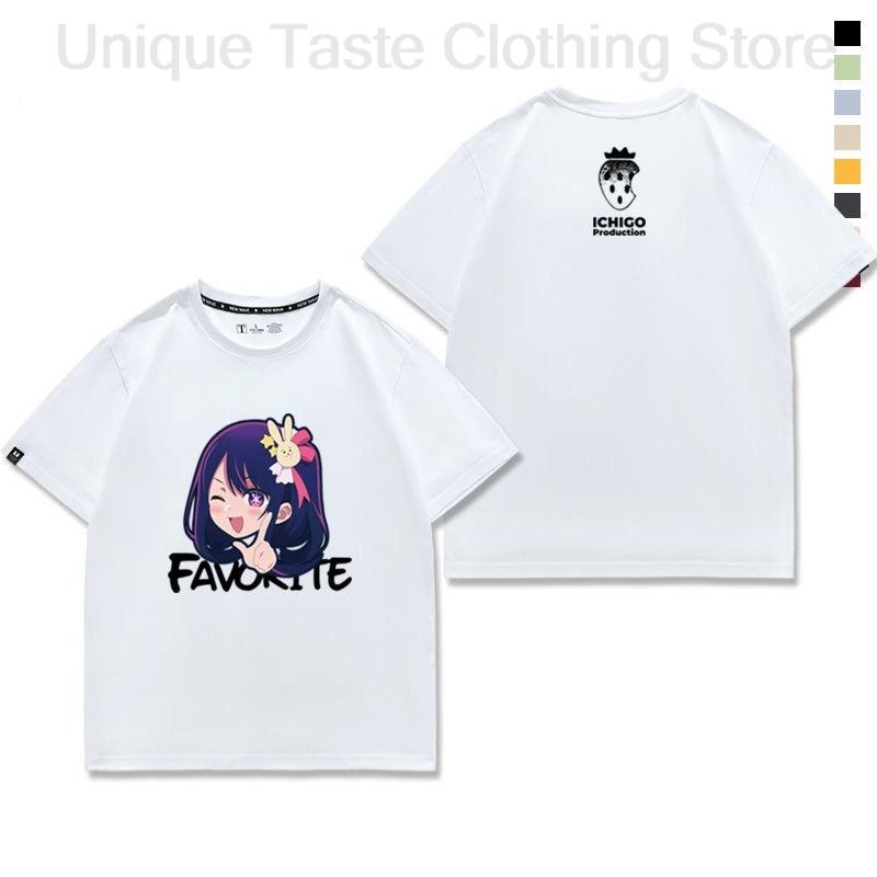 Anime OSHI NO KO T Shirt Hoshino Ai Same Print Cute Cartoon Tshirt Unisex Women Fashion Casual Summer Cotton Short Sleeve Tee Tops S
Anime OSHI NO KO T Shirt Hoshino Ai Same Print Cute Cartoon Tshirt Unisex Women Fashion Casual Summer Cotton Short Sleeve Tee Tops S