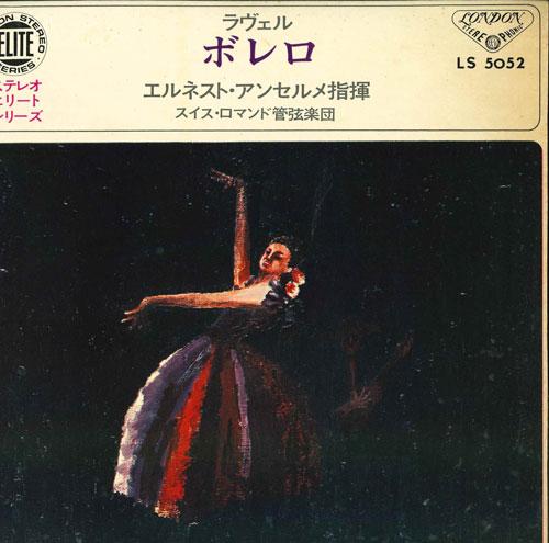 7inch Record SWISS ROMANDE ORCHESTRA - Bolero LS5052 LONDON 1966 Japan Classical Used
7inch Record SWISS ROMANDE ORCHESTRA - Bolero LS5052 LONDON 1966 Japan Classical Used