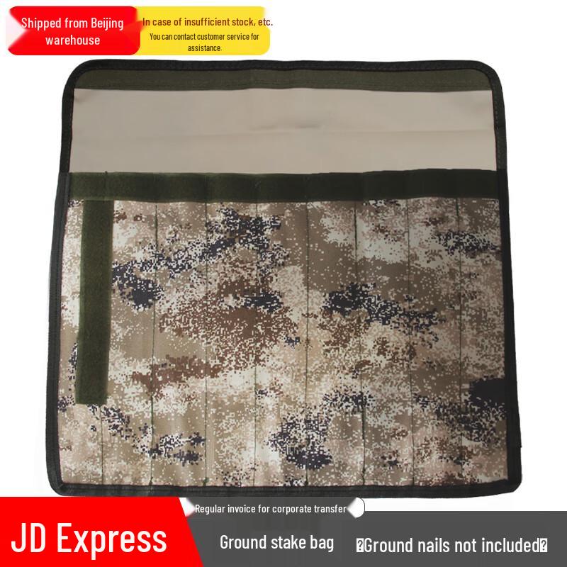 Tent Peg Storage Bag
Tent Peg Storage Bag