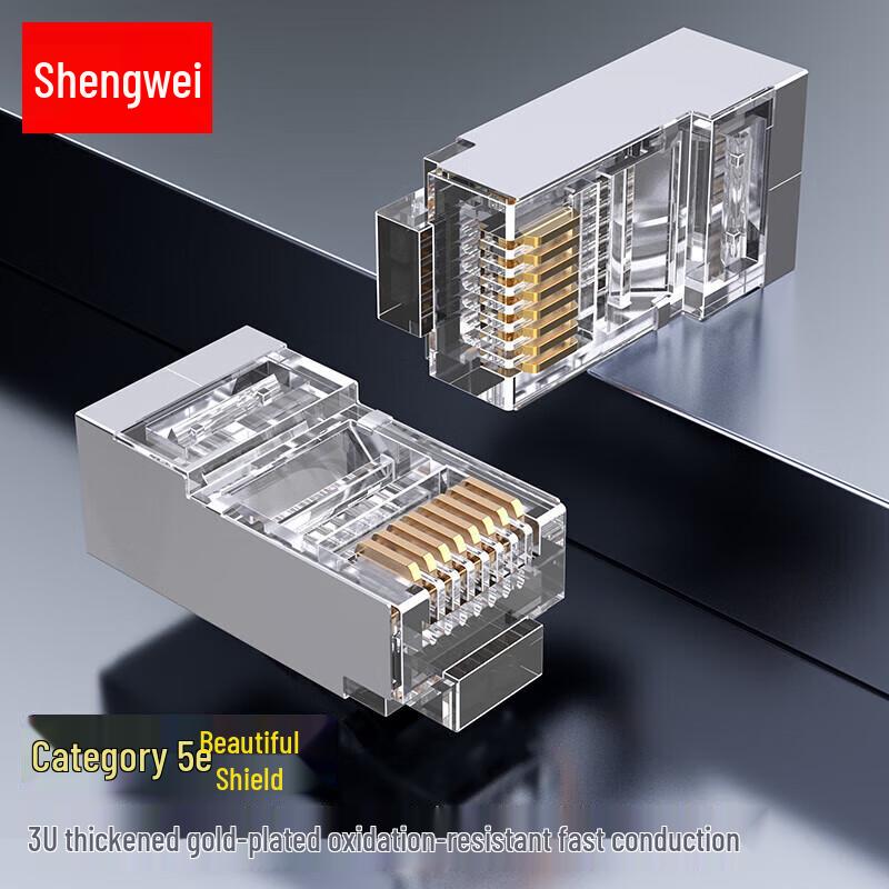 Shengwei CRJ5100P Cat5e Shielded RJ45 Connectors
Shengwei CRJ5100P Cat5e Shielded RJ45 Connectors