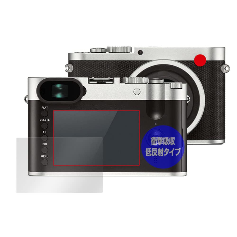 Miyavix LEICA для Leica Q Ударопоглощающая антибактериальная защитная пленка с низким коэффициентом отражения, изготовленная в Японии, поглотитель ударов (Тип 116) Anti-Fingerprint
Miyavix LEICA для Leica Q Ударопоглощающая антибактериальная защитная пленка с низким коэффициентом отражения, изготовленная в Японии, поглотитель ударов (Тип 116) Anti-Fingerprint