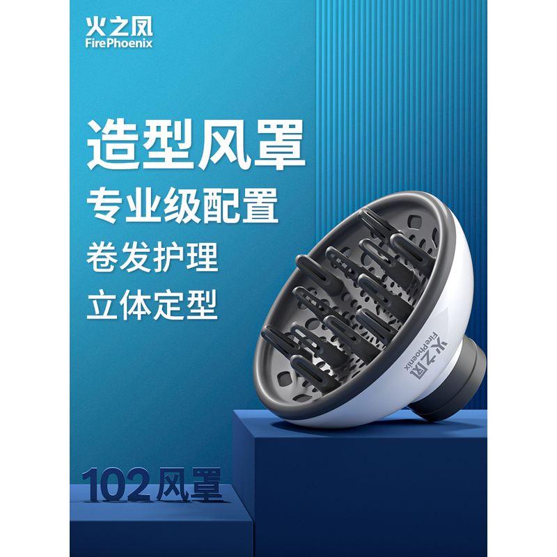 Fire Phoenix Hair Salon For Home Hair Dryer Large Fan Housing Curly Hair Shape Drying Cover Hair Dryer Wind Scattering Hood Fan Housing 102 Default
Fire Phoenix Hair Salon For Home Hair Dryer Large Fan Housing Curly Hair Shape Drying Cover Hair Dryer Wind Scattering Hood Fan Housing 102 Default
