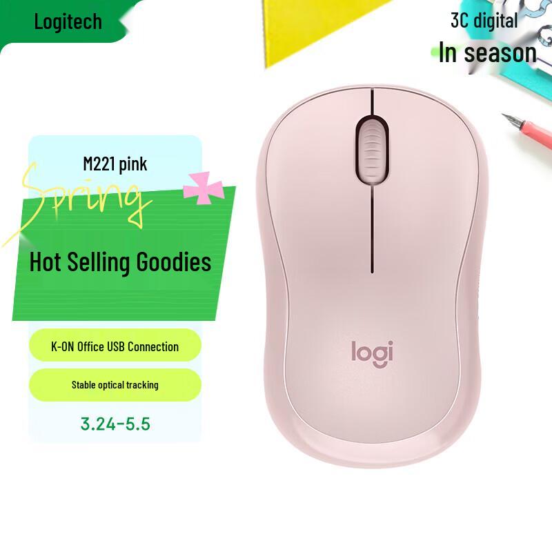 Logitech M221 Wireless Silent Mouse
Logitech M221 Wireless Silent Mouse