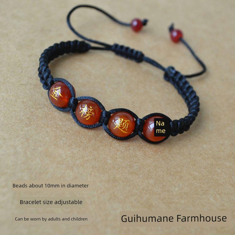 Студенты и студентки подбадривают Вдохновляющий Сдать Каждый Экзамен Красная Веревка Благословение Несущий Ремень 11694 red Agate black rope to be No. 1
Студенты и студентки подбадривают Вдохновляющий Сдать Каждый Экзамен Красная Веревка Благословение Несущий Ремень 11694 red Agate black rope to be No. 1