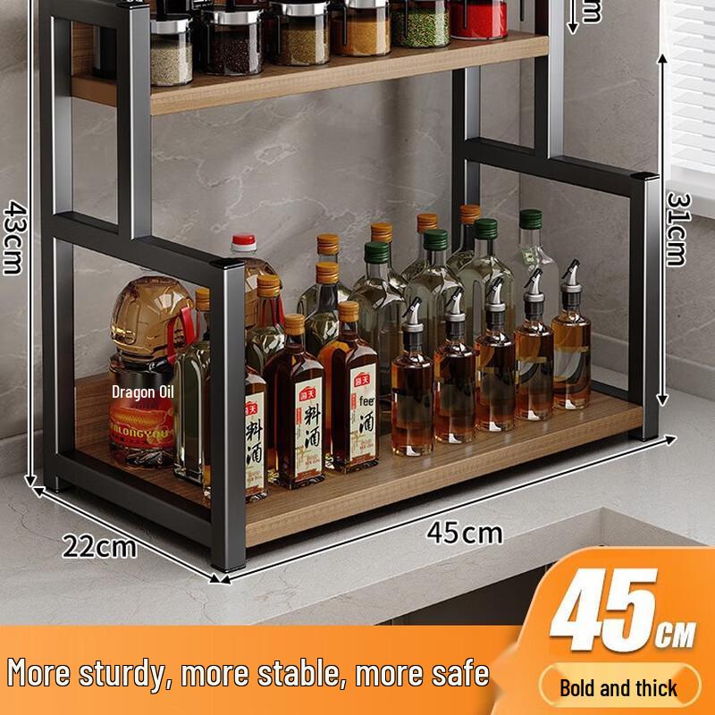 DANLE Reinforced Double-Layer Kitchen Spice Rack
DANLE Reinforced Double-Layer Kitchen Spice Rack