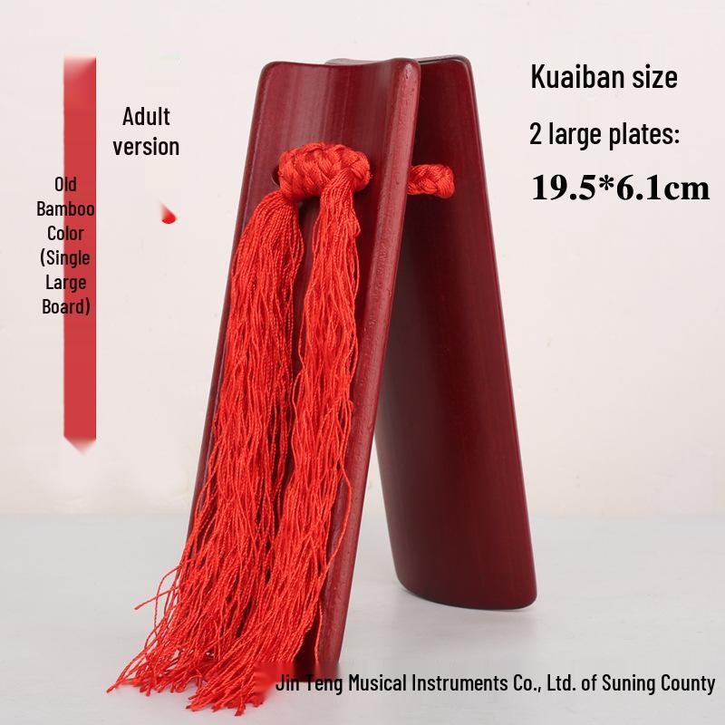 Eloquence Performance Kuaiban: Bamboo Slats for Children & Adults, Professional Crosstalk & Boiled Kuaiban from Tianjin.
Eloquence Performance Kuaiban: Bamboo Slats for Children & Adults, Professional Crosstalk & Boiled Kuaiban from Tianjin.