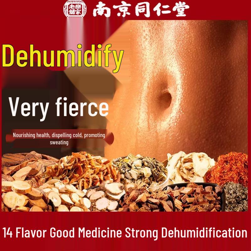 Tong Ren Tang Herbal Foot Bath Sachets with Wormwood & Ginger
Tong Ren Tang Herbal Foot Bath Sachets with Wormwood & Ginger