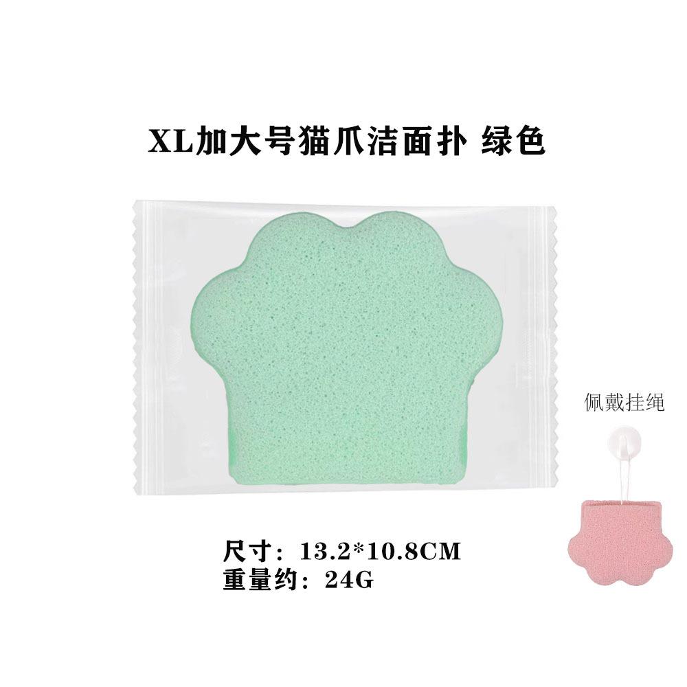 Cleansing, Face Washing, Independent Packaging, Soaking in Water To Make It Bigger, Soft Sponge, Makeup Remover, Beauty Tool
Cleansing, Face Washing, Independent Packaging, Soaking in Water To Make It Bigger, Soft Sponge, Makeup Remover, Beauty Tool