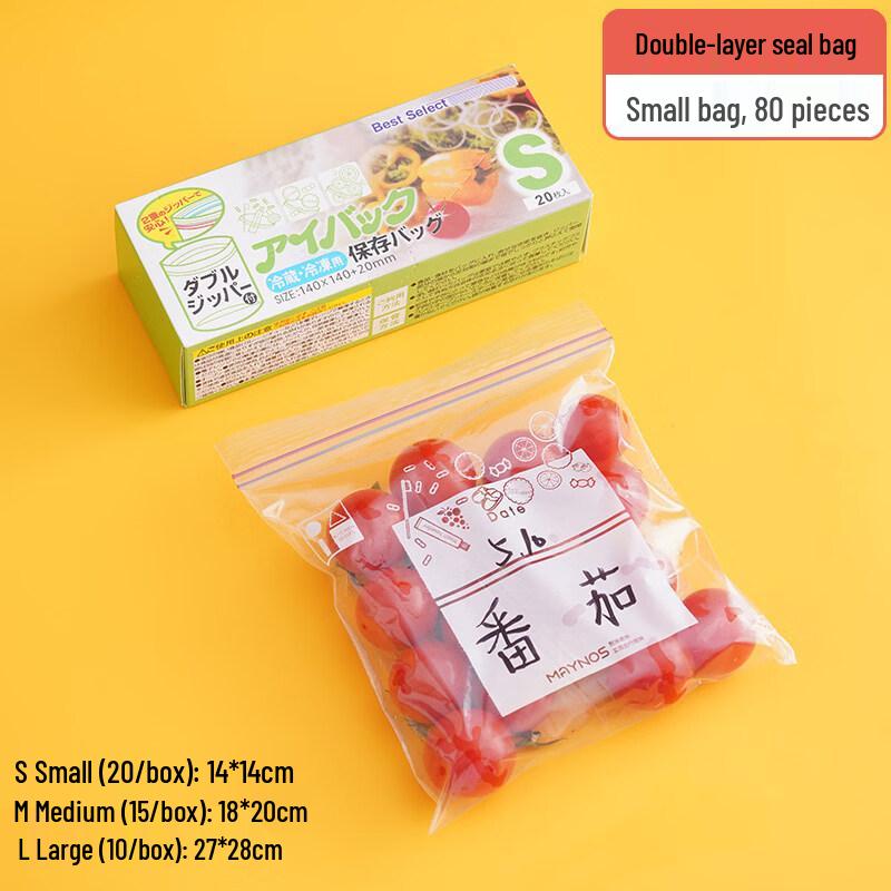 ZISIZ Food Grade Self-Sealing Preservation Bag
ZISIZ Food Grade Self-Sealing Preservation Bag