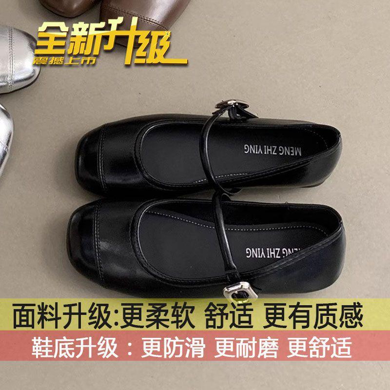 Mary Jane shoes shallow buckle single shoes women s 2025 spring and autumn new Korean version square head flat bottom soft sole comfortable Doudou 35
Mary Jane shoes shallow buckle single shoes women s 2025 spring and autumn new Korean version square head flat bottom soft sole comfortable Doudou 35