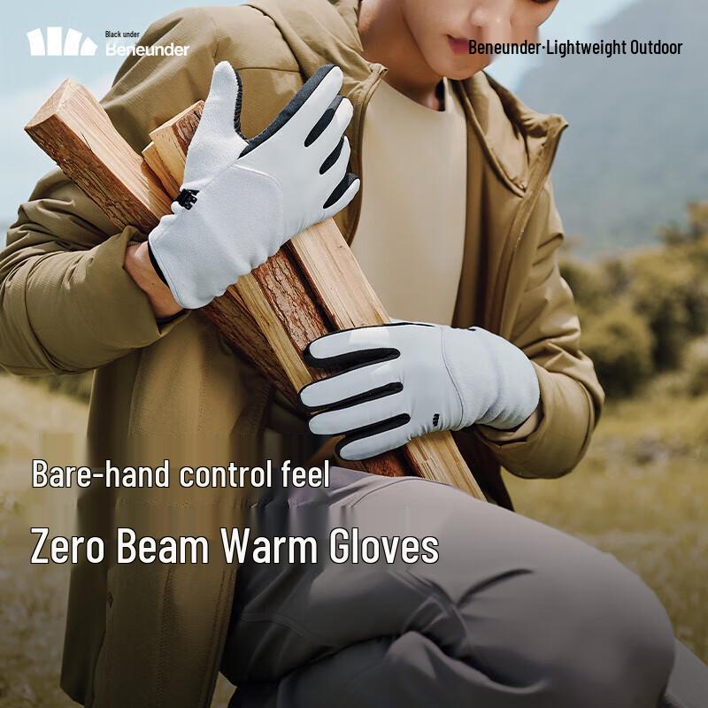 Beneunder Winter Touchscreen Gloves
Beneunder Winter Touchscreen Gloves