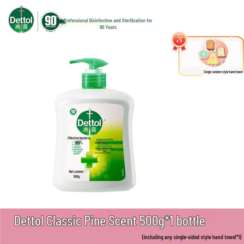 Dettol Classic Pine Scent Antibacterial Hand Wash 500g
Dettol Classic Pine Scent Antibacterial Hand Wash 500g