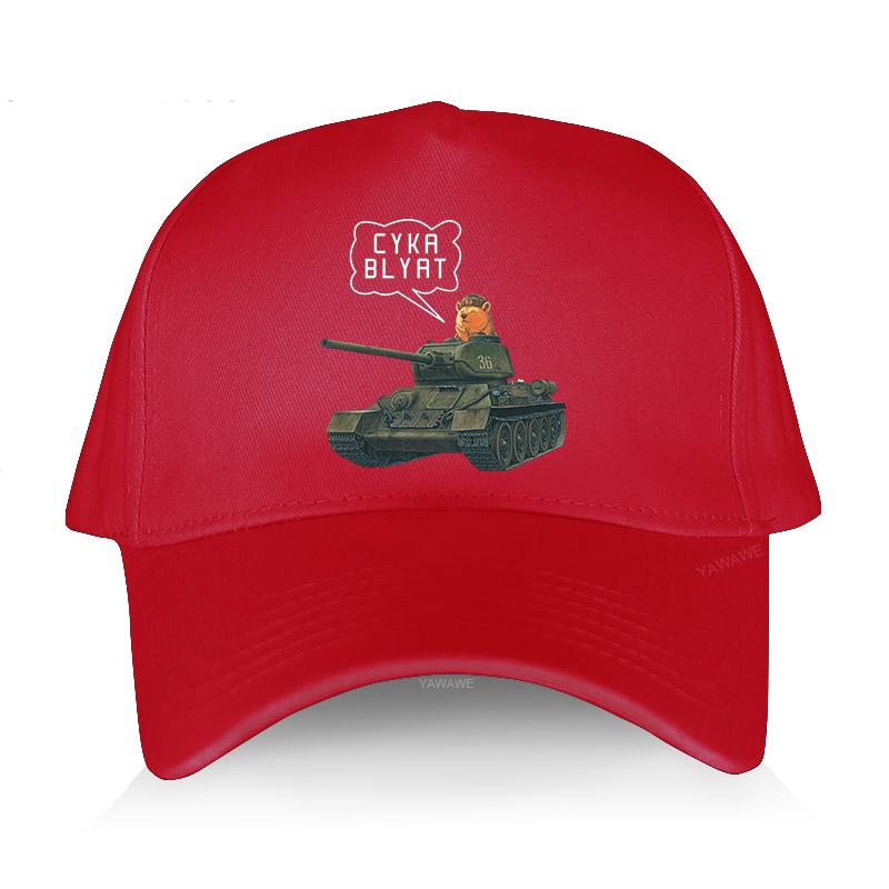 Мужская бейсболка на открытом воздухе Snapback Шляпы бойфренда бренд хлопок CYKA BLYAT Мужчина Женщины Летняя дышащая шляпа от солнца дропшиппинг
Мужская бейсболка на открытом воздухе Snapback Шляпы бойфренда бренд хлопок CYKA BLYAT Мужчина Женщины Летняя дышащая шляпа от солнца дропшиппинг
