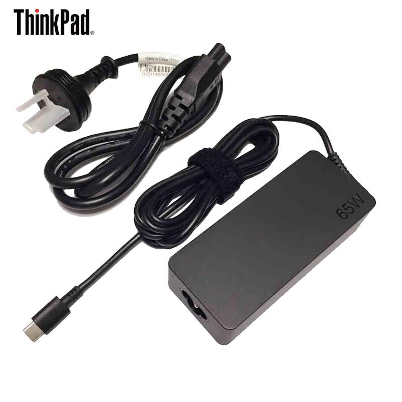 Lenovo ThinkPad 65W USB-C AC Adapter
Lenovo ThinkPad 65W USB-C AC Adapter