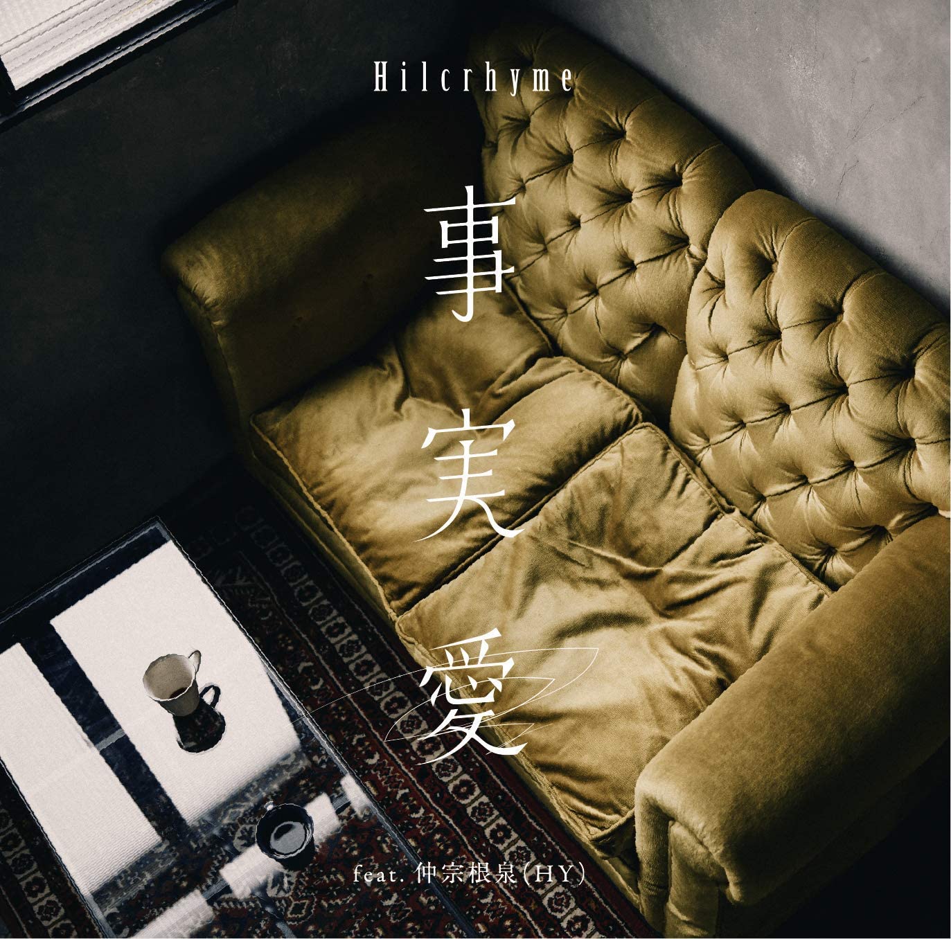 CD HILCRHYME Y HY TOC BRZ Jijitsu ai Feat.nakasoneizumiHYt POCE12126 Japan ObiJapanese PopRock Used
CD HILCRHYME Y HY TOC BRZ Jijitsu ai Feat.nakasoneizumiHYt POCE12126 Japan ObiJapanese PopRock Used