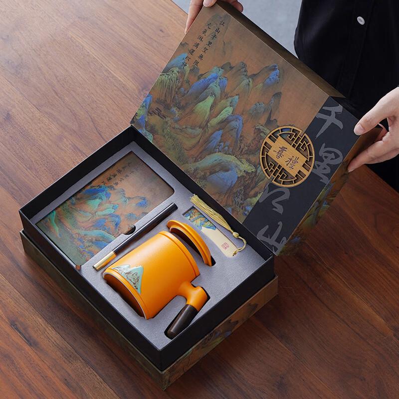 ME Thousand Miles of Rivers and Mountains Porcelain Mug Gift Set Short Office Cup + Bookmark + Notebook + Pen
ME Thousand Miles of Rivers and Mountains Porcelain Mug Gift Set Short Office Cup + Bookmark + Notebook + Pen