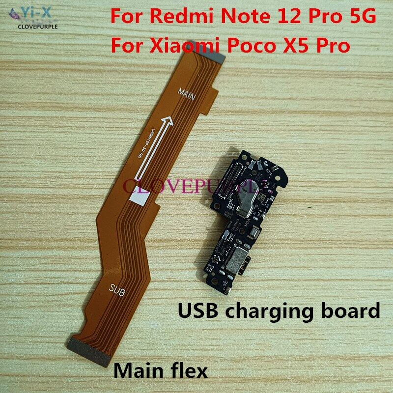 1 шт. USB зарядная док-станция, разъем для микрозарядного устройства, гибкий кабель, плата для Xiaomi Poco X5 Pro Redmi Note 12 Pro 5G
1 шт. USB зарядная док-станция, разъем для микрозарядного устройства, гибкий кабель, плата для Xiaomi Poco X5 Pro Redmi Note 12 Pro 5G