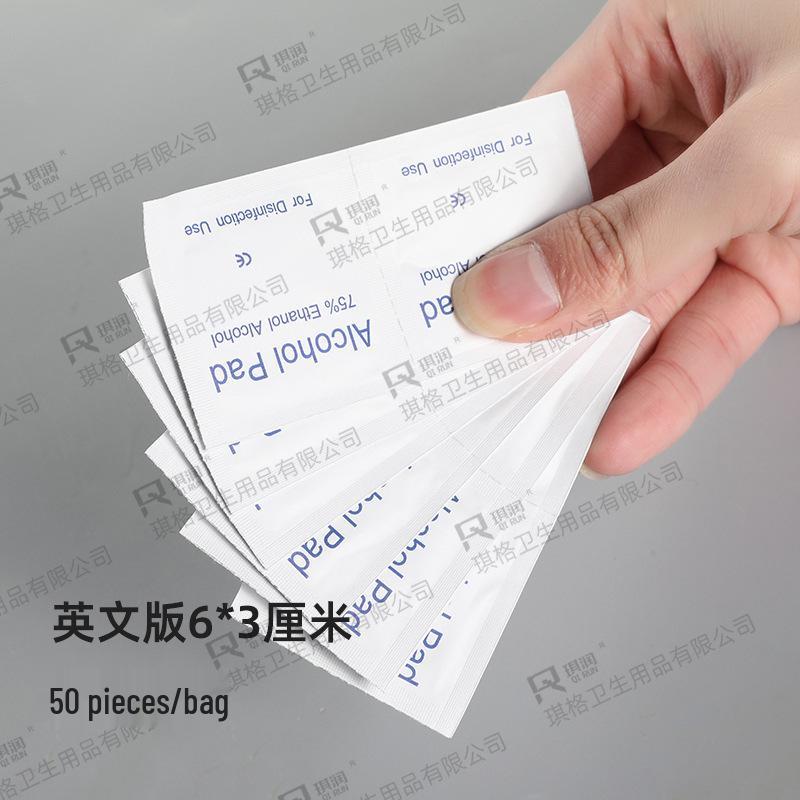 Phone, Glasses, Jewelry, and Blood Sugar Testing Alcohol Wipes: Individually Packaged, Single-Use, Sterilizing.
Phone, Glasses, Jewelry, and Blood Sugar Testing Alcohol Wipes: Individually Packaged, Single-Use, Sterilizing.