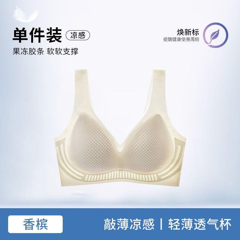 Strictly selected vest-type chest display small upper support anti-vertical side collection breast breathable bra cover summer.cmABC 3xl【42/95abc recommendation 75-82.5kg】 шампанського
Strictly selected vest-type chest display small upper support anti-vertical side collection breast breathable bra cover summer.cmABC 3xl【42/95abc recommendation 75-82.5kg】 шампанського