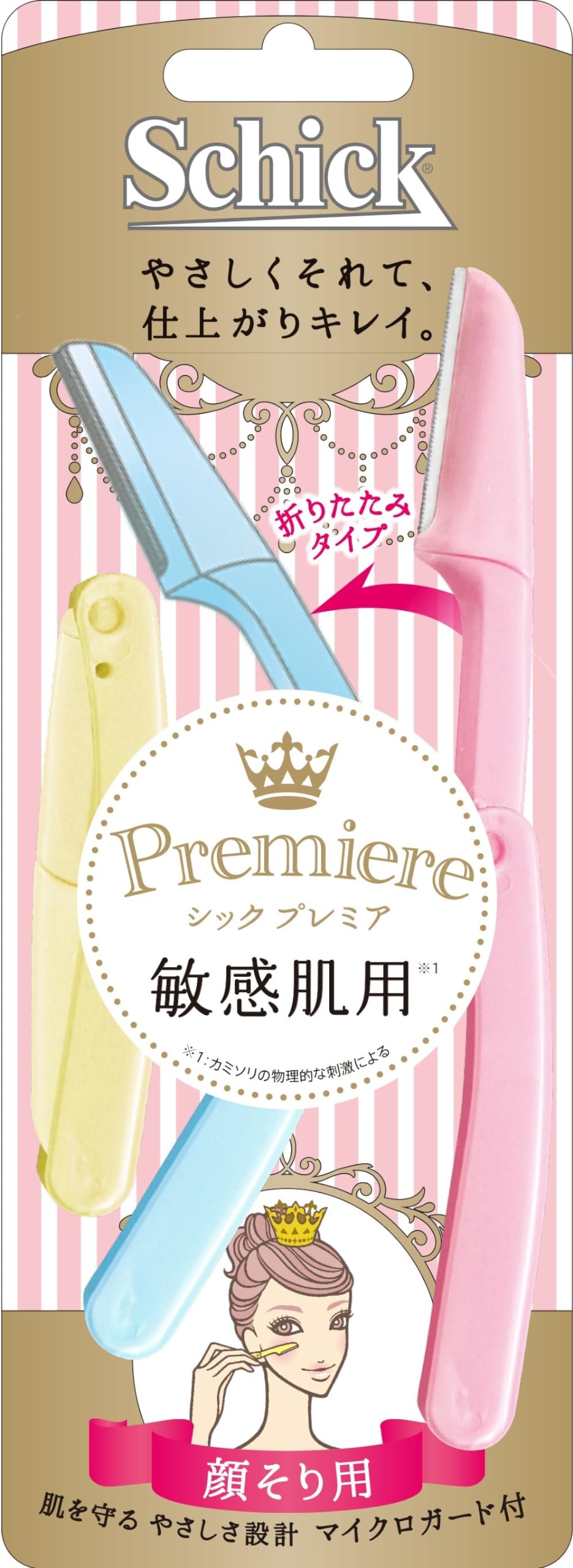 Schick Premier Sensitive Skin Foldable Type with Micro Guard L Disposable 3 Pieces Razor Face Makeup Women s
Schick Premier Sensitive Skin Foldable Type with Micro Guard L Disposable 3 Pieces Razor Face Makeup Women s