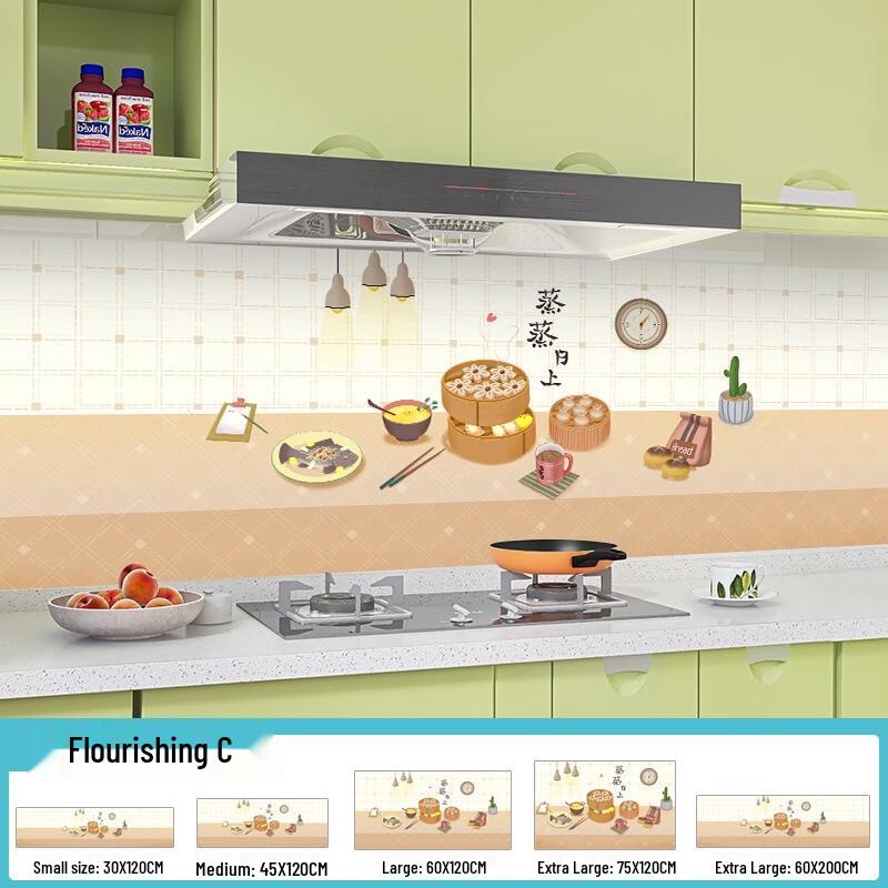 Fumede Extra Large Kitchen Anti-Oil Wall Decal
Fumede Extra Large Kitchen Anti-Oil Wall Decal
