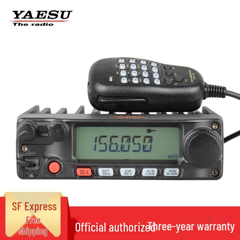 YAESU FT-2980R VHF Mobile Radio (CN version)
YAESU FT-2980R VHF Mobile Radio (CN version)