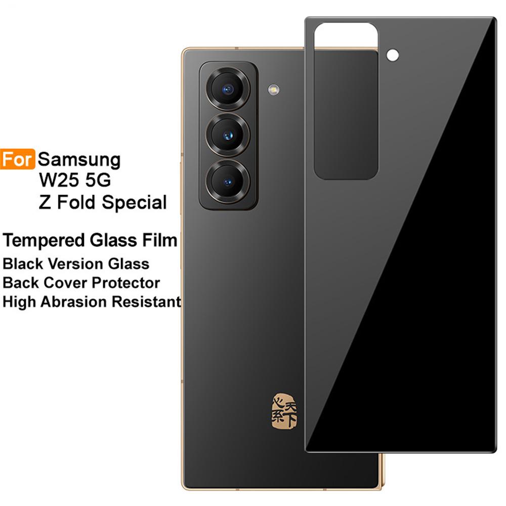 IMAK For Samsung Galaxy Z Fold Special/W25 5G Tempered Glass Phone Back Cover Protector Type A
IMAK For Samsung Galaxy Z Fold Special/W25 5G Tempered Glass Phone Back Cover Protector Type A