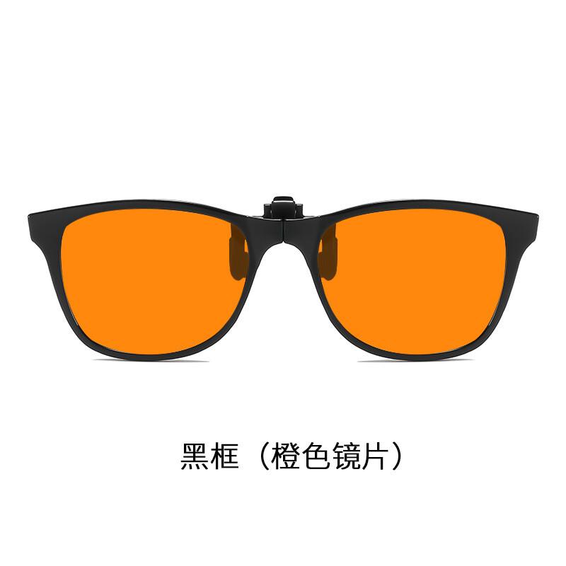 2025 specialized for competitive games, ultra light goggles Flip up night vision anti blue light glasses clip, myopia glasses оранжевый
2025 specialized for competitive games, ultra light goggles Flip up night vision anti blue light glasses clip, myopia glasses оранжевый
