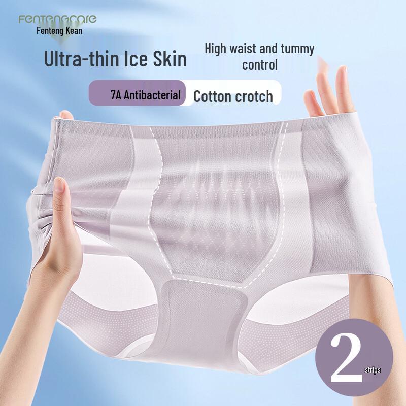 FENTENGCARE Women s Tummy Control Hip-Lift Seamless Briefs 2-Pack XL
FENTENGCARE Women s Tummy Control Hip-Lift Seamless Briefs 2-Pack XL