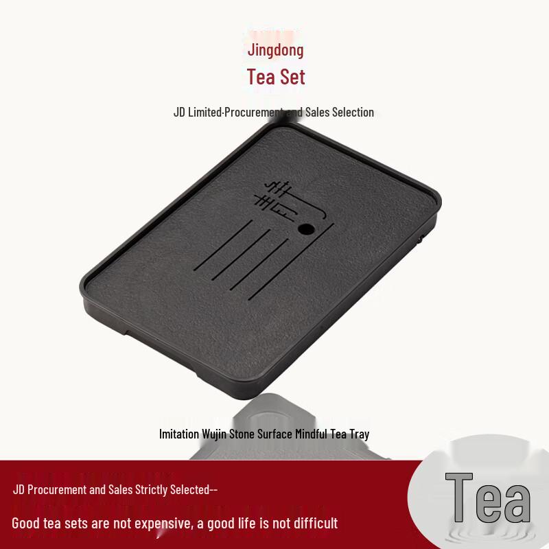 Integrated Double-Layer Tea Tray
Integrated Double-Layer Tea Tray