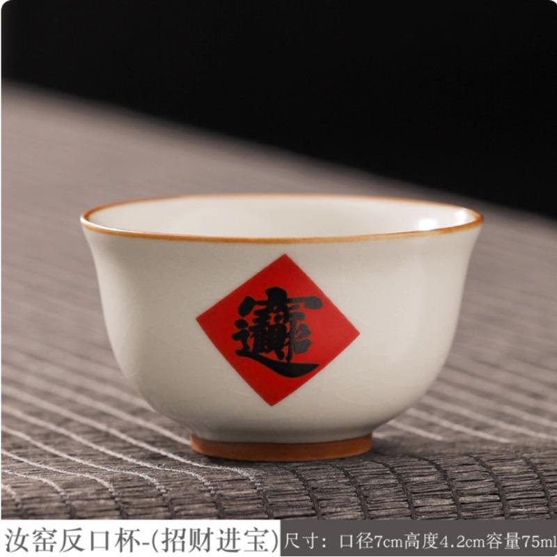 75ml Retro Cream Ru Kiln Porcelain Teacup Boutique Tea Bowl Single Cups Tea-tasting Smelling Cup Chazhan Master Cups Drinkware About 75ml
75ml Retro Cream Ru Kiln Porcelain Teacup Boutique Tea Bowl Single Cups Tea-tasting Smelling Cup Chazhan Master Cups Drinkware About 75ml