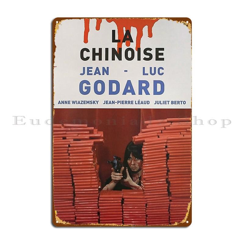 Китайская Французская Металлическая Табличка Настенная Табличка Настроить Вечеринка Забавная Создать Жестяной Знак Плакат 7.9x11.8In(20x30cm)
Китайская Французская Металлическая Табличка Настенная Табличка Настроить Вечеринка Забавная Создать Жестяной Знак Плакат 7.9x11.8In(20x30cm)