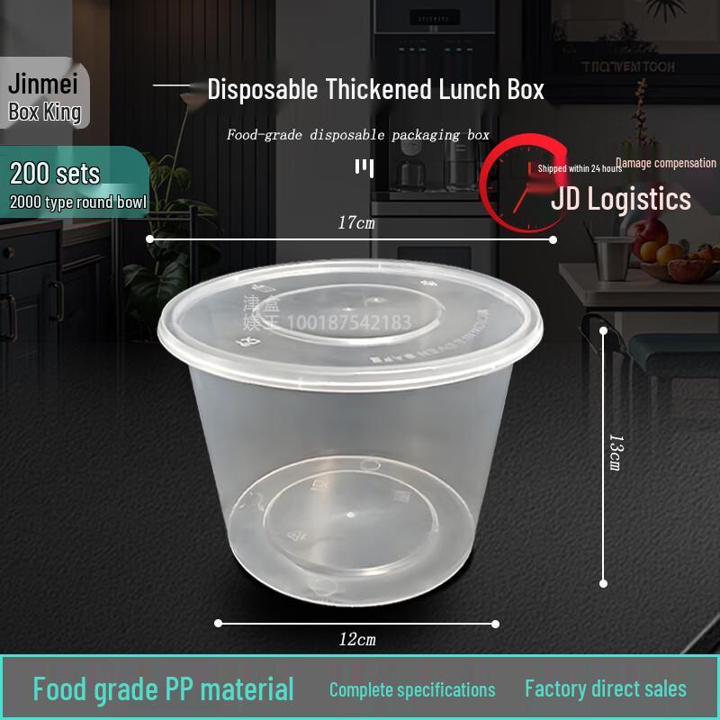 200-Count Disposable Round Takeaway Food Containers with Lids
200-Count Disposable Round Takeaway Food Containers with Lids