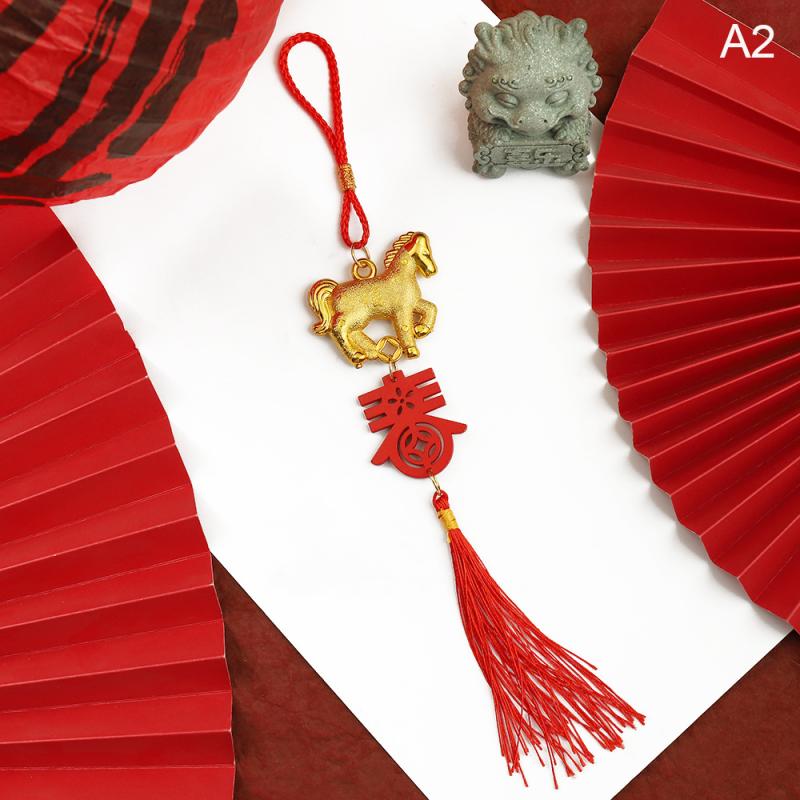 2026 Chinese Spring Festival Horse Year Red Pendant Event Home Decoration Shopping Mall Ornament
2026 Chinese Spring Festival Horse Year Red Pendant Event Home Decoration Shopping Mall Ornament