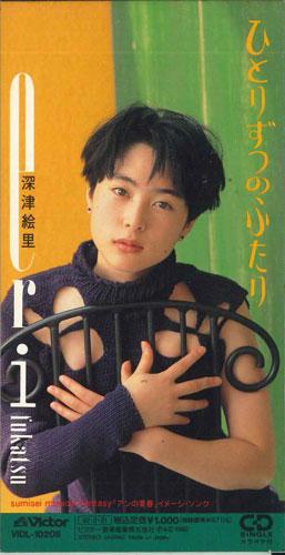 CD ERI FUKATSU - Two People, One By One VIDL10208PROMO VICTOR Japan Japanese Pop/Rock Used
CD ERI FUKATSU - Two People, One By One VIDL10208PROMO VICTOR Japan Japanese Pop/Rock Used