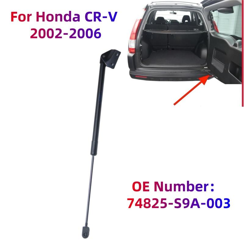 1Pcs For Honda CRV CR-V 2002-2006 Car Rear Trunk Tailgate Boot Gas Struts Lift Support Rods Dampers 74825-S9A-003 74825S9A003
1Pcs For Honda CRV CR-V 2002-2006 Car Rear Trunk Tailgate Boot Gas Struts Lift Support Rods Dampers 74825-S9A-003 74825S9A003