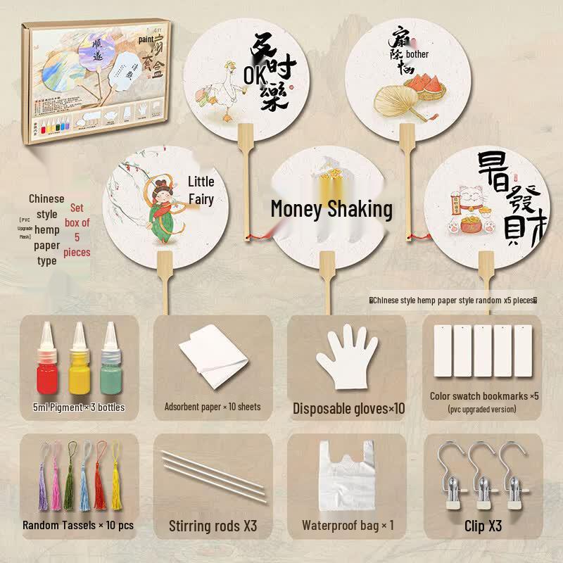 DIY Traditional Lacquer Fan Craft Kit
DIY Traditional Lacquer Fan Craft Kit