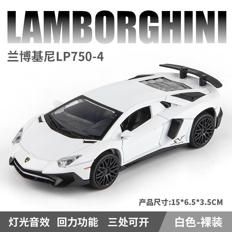 1:32 Lamborghini Aventador LP750-4 Superveloce SV Super Sports Car Alloy Metal Diecast Model Car Desktop Display Collectible Toy белый
1:32 Lamborghini Aventador LP750-4 Superveloce SV Super Sports Car Alloy Metal Diecast Model Car Desktop Display Collectible Toy белый