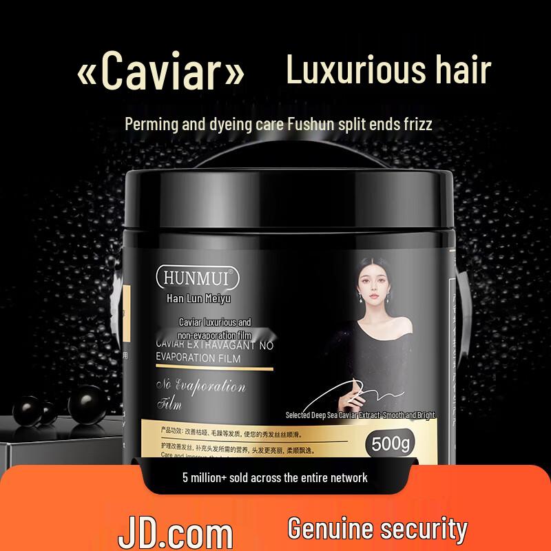 HUNMUI Hair Care Essentials
HUNMUI Hair Care Essentials