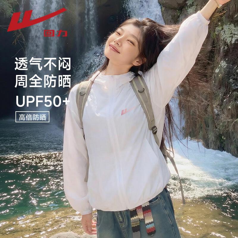 Warrior Fashion Sun Protection Jacket S
Warrior Fashion Sun Protection Jacket S