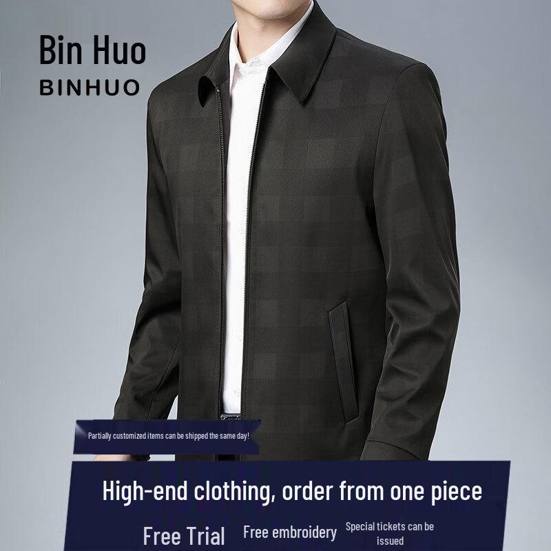Men s Business Casual Loose Fit Jacket 185/2XL
Men s Business Casual Loose Fit Jacket 185/2XL