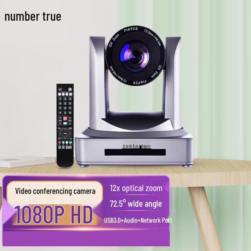 Huateng USB3.0 HD Video Conference Camera System (CN version)
Huateng USB3.0 HD Video Conference Camera System (CN version)