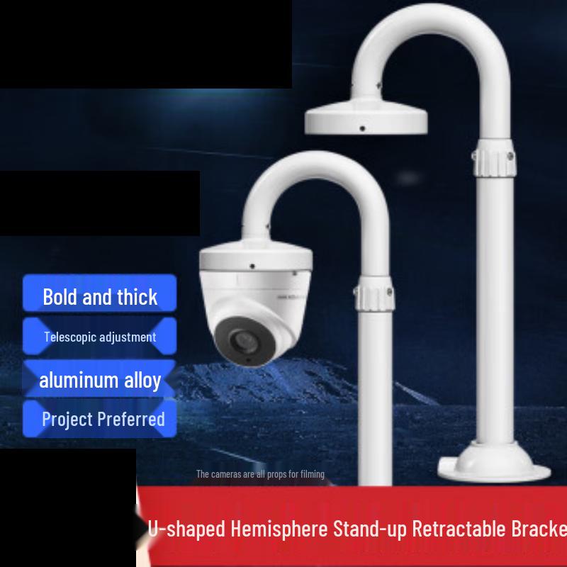 Hikvision Dome Camera Telescopic Bracket CN plug (adapter included)
Hikvision Dome Camera Telescopic Bracket CN plug (adapter included)