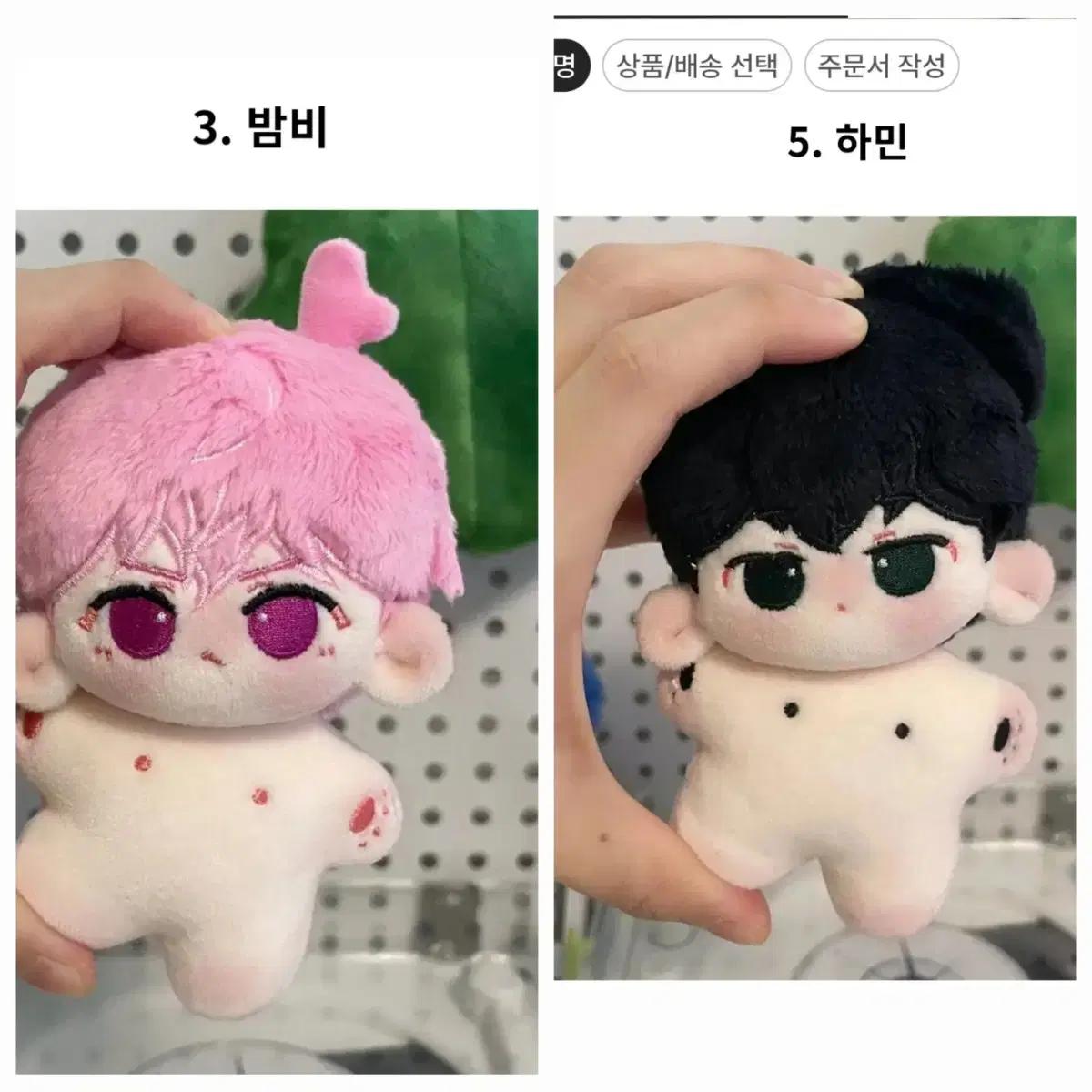 Play Star Body 10 см Bambihamin Batch Foam
Play Star Body 10 см Bambihamin Batch Foam