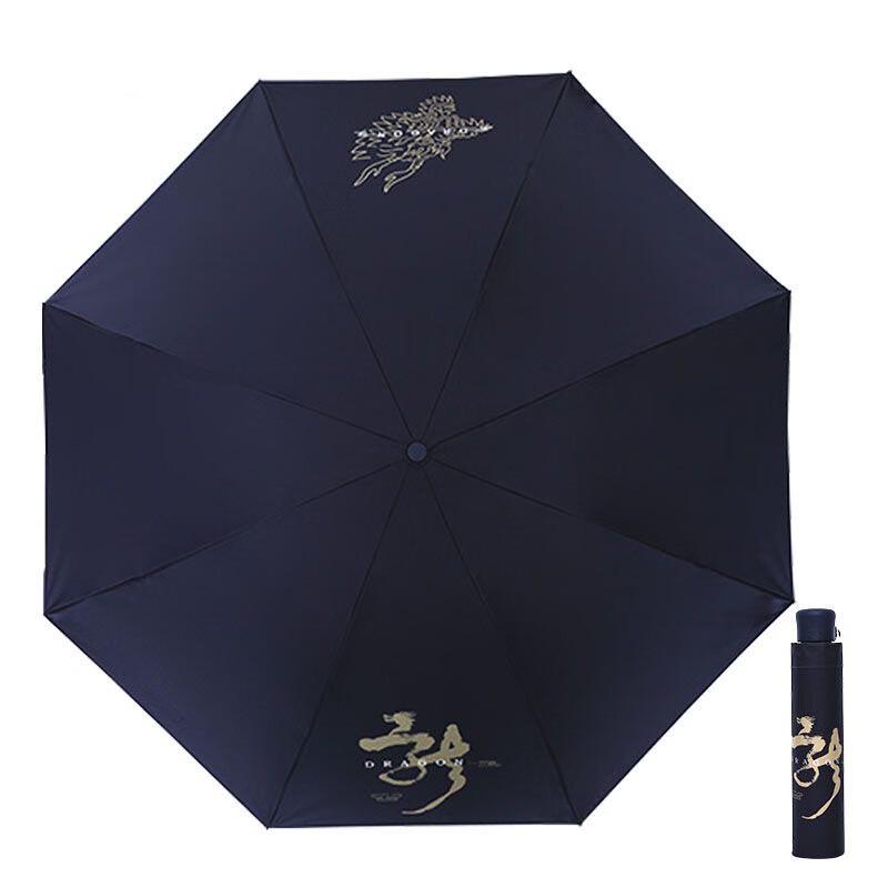 Paradise Umbrella Divine Dragon Folding Travel Umbrella (2-Pack)
Paradise Umbrella Divine Dragon Folding Travel Umbrella (2-Pack)