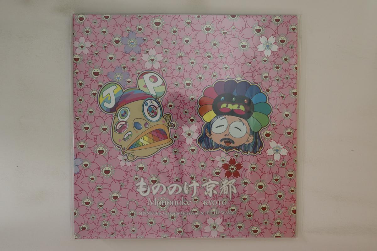 LP Record MNNK BRO. Mononoke kyouto Mononoke Kyoto TMZZ00231501 MONONOKE 2024 Japan Japanese Club Dance Used
LP Record MNNK BRO. Mononoke kyouto Mononoke Kyoto TMZZ00231501 MONONOKE 2024 Japan Japanese Club Dance Used