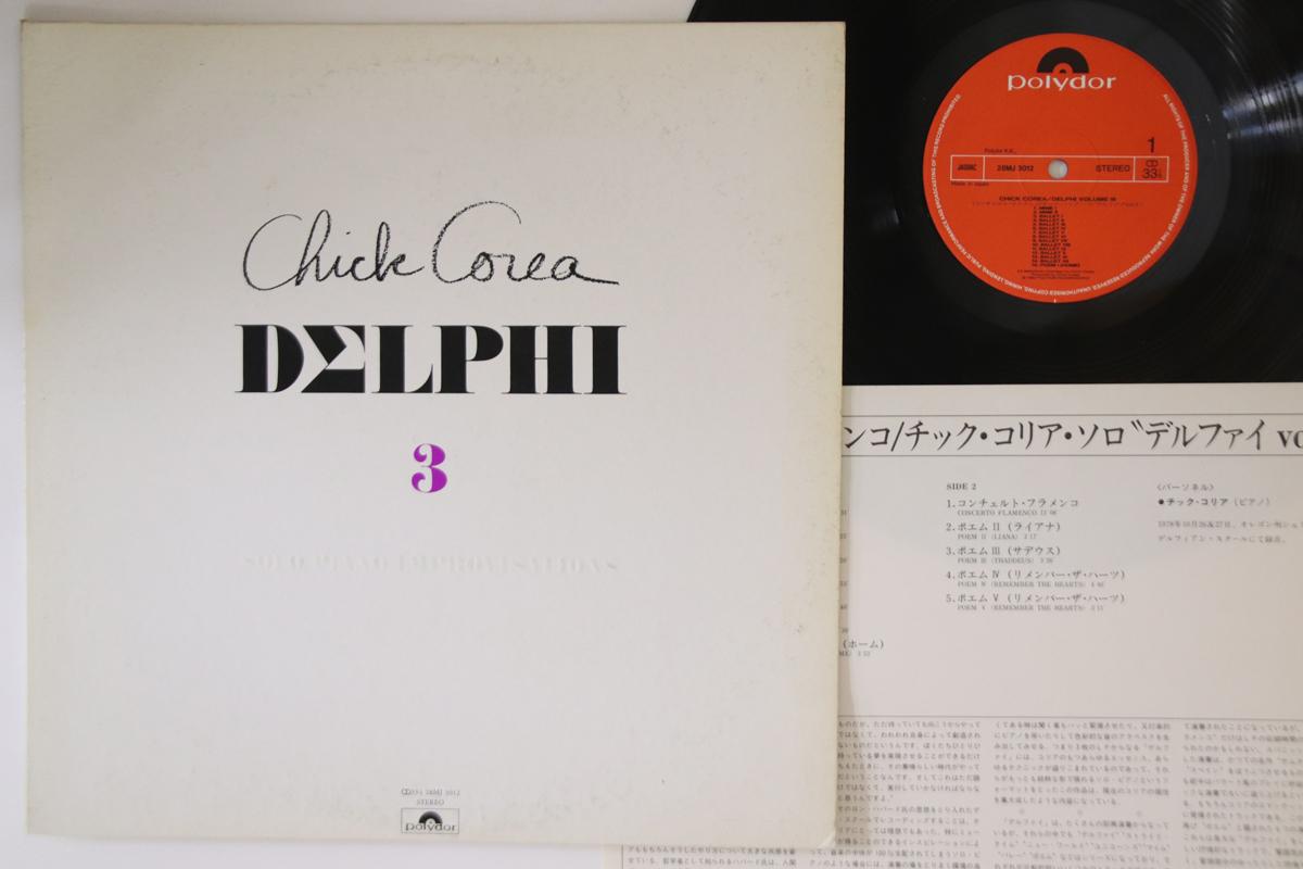 LP Record CHICK COREA - Delphi 3 Solo Piano Improvisations 28MJ3012 POLYDOR 1980 Japan Jazz Used
LP Record CHICK COREA - Delphi 3 Solo Piano Improvisations 28MJ3012 POLYDOR 1980 Japan Jazz Used