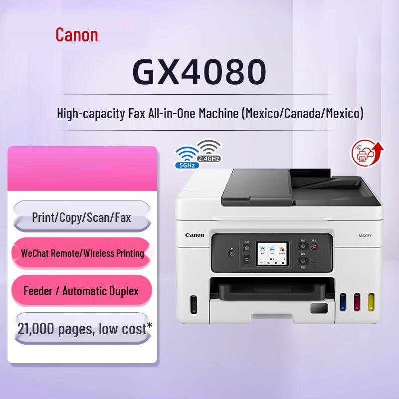 Canon GX4080 Refillable Ink Multifunction Printer CN plug (adapter included)
Canon GX4080 Refillable Ink Multifunction Printer CN plug (adapter included)